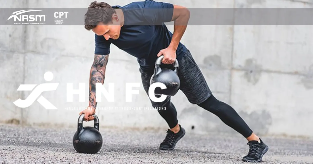 Προπόνηση με Kettlebell 1 kettlebell