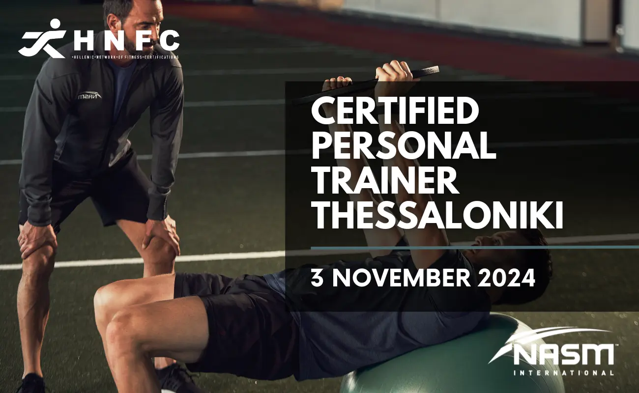 CERTIFIED PERSONAL TRAINER THESSALONIKI