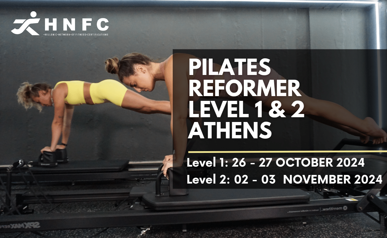 PILATES REFORMER LEVEL 1 & 2 ATHENS