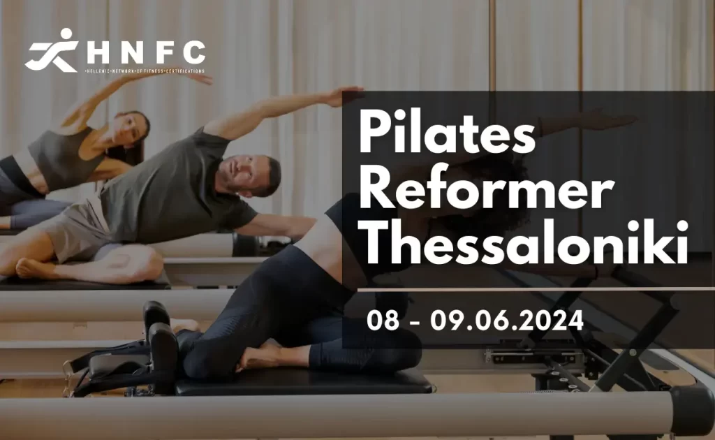 Reformer Pilates Level 1 - Thessaloniki Workshop - June 2024