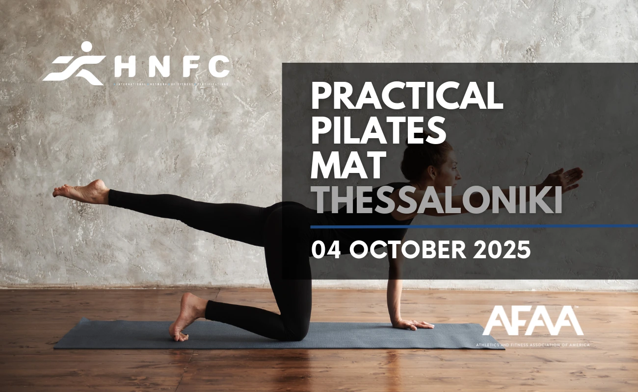 Εκπαίδευση Pilates Mat by AFAA - Θεσσαλονίκη 1 a woman doing pilates on a mat