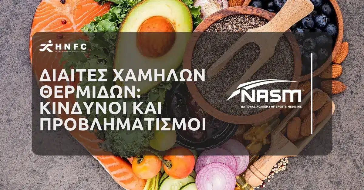 ΑΡΘΡΟ 21062024 1