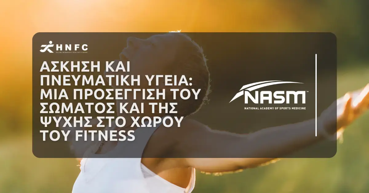 ΑΡΘΡΟ 21062024