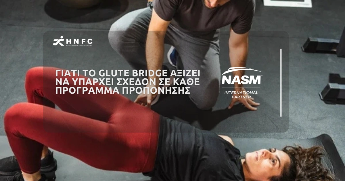 glute bridge