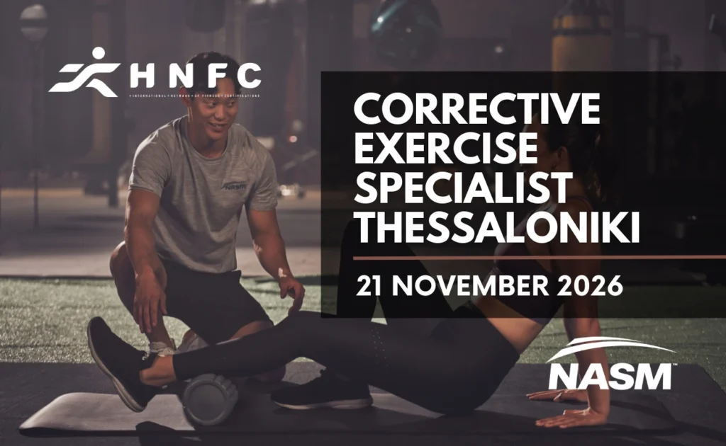 Corrective Exercise Specialist by NASM (USA) - Thessaloniki 10 CES SKG