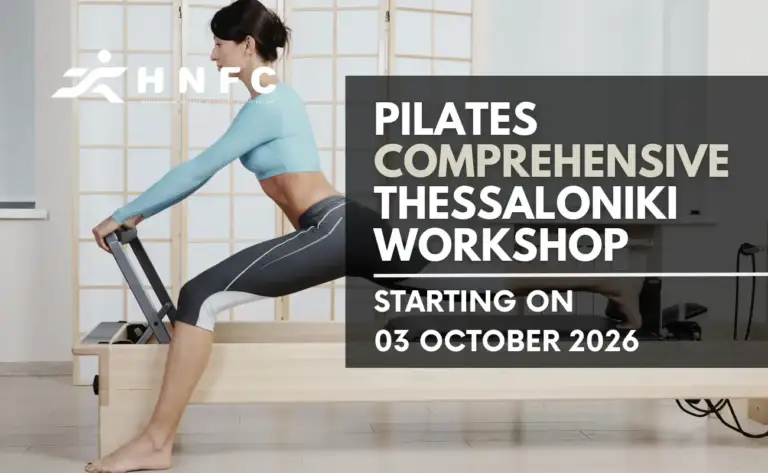 Pilates Comprehensive — Θεσσαλονίκη