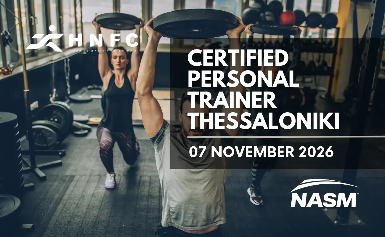 NASM Certified Personal Trainer (CPT): σεμινάριο Personal Training