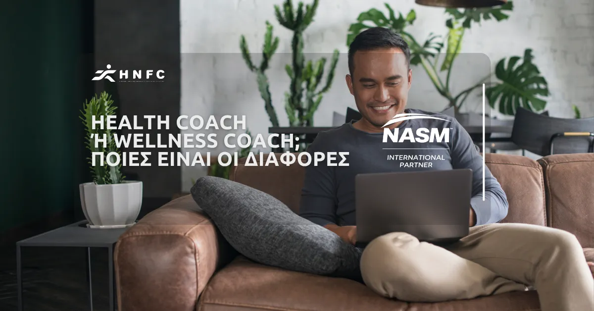 Health vs. Wellness Coach