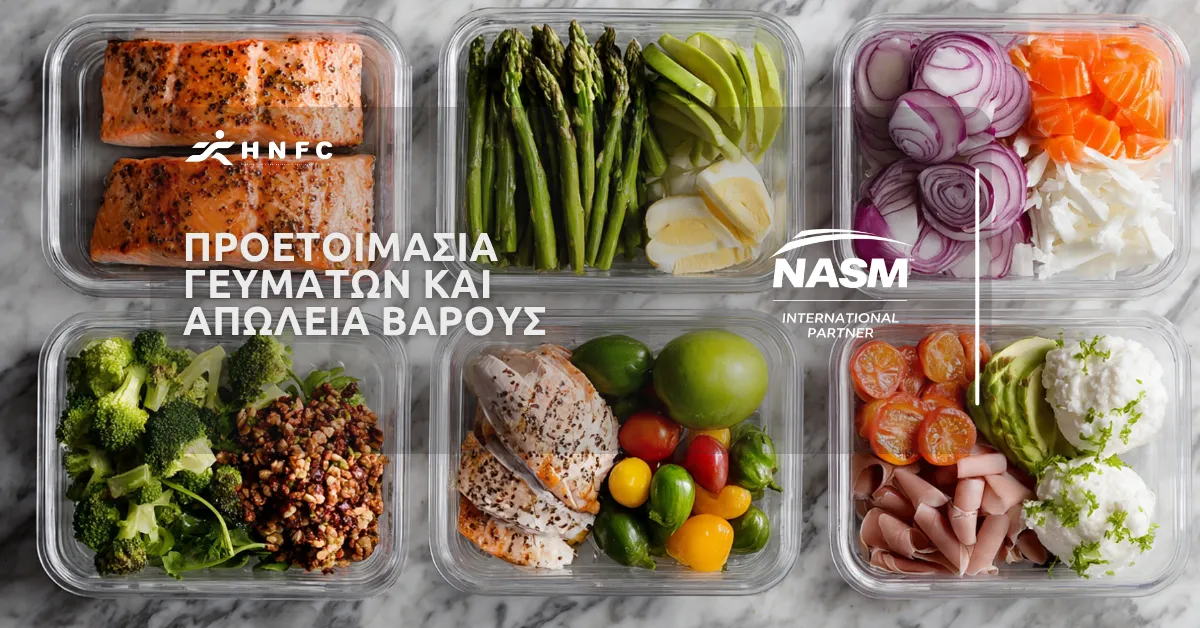 Πως μας βοηθά η προετοιμασία γευμάτων στην απώλεια βάρους